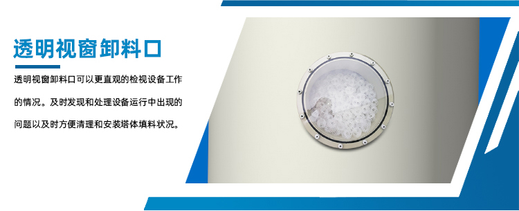 噴淋塔廠家 噴淋塔廠家