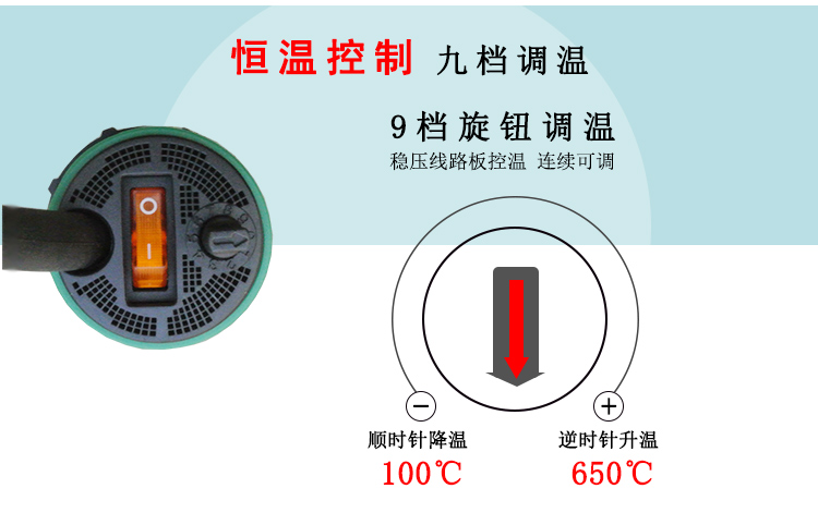 塑料焊槍 塑料焊槍