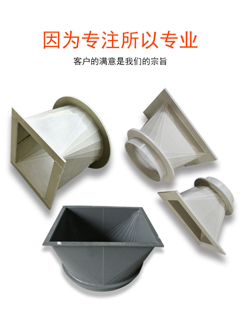 PP圓轉(zhuǎn)方 PP圓轉(zhuǎn)方