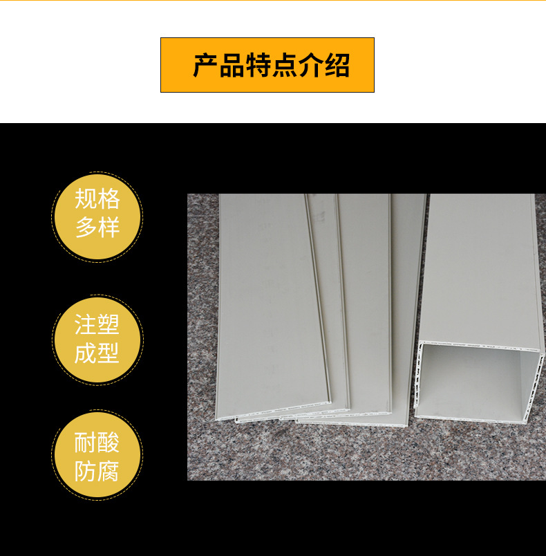 PP方管優(yōu)勢(shì) PP方管優(yōu)勢(shì)